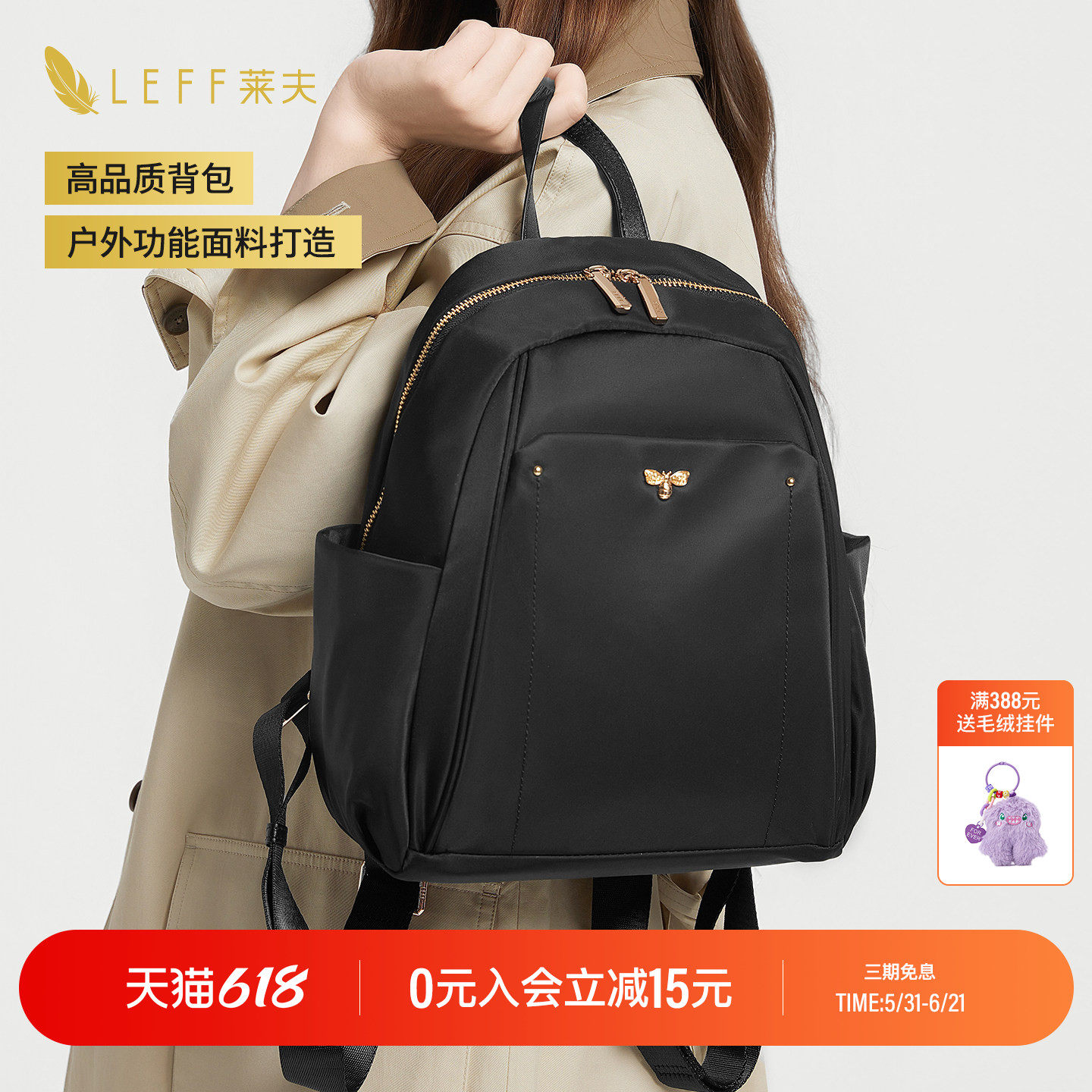 LEFF超火小背包女双肩包2026春夏款高级感牛津布轻便时尚送妈妈款