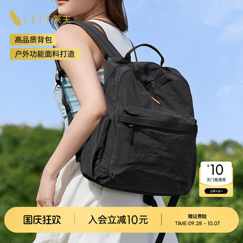【开学礼】轻量化高中初中生书包