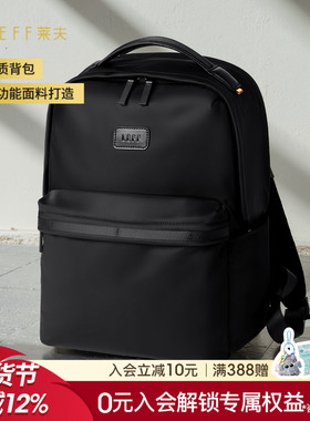 Leff双肩包男轻便商务通勤电脑包大容量背包女大学生书包2025新款