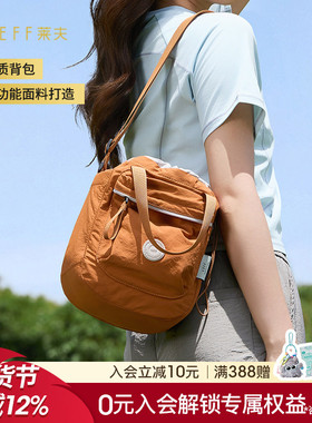 LEFF轻便手提斜挎包女2025新款春夏超火大容量撞色小众设计水桶包