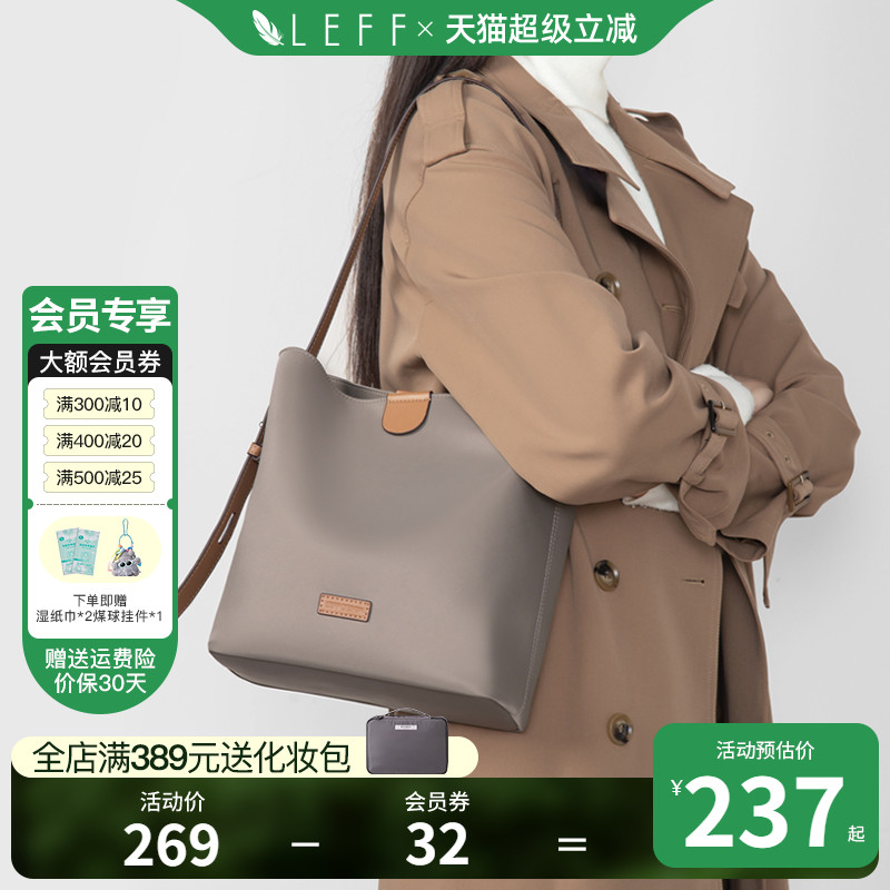 LEFF休闲时尚水桶包女