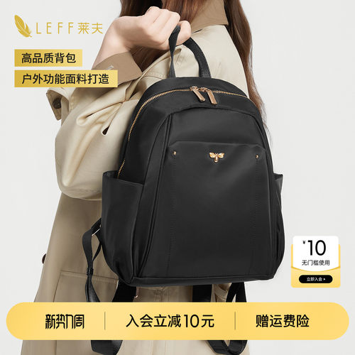 LEFF牛津布轻便迷你旅行双肩包