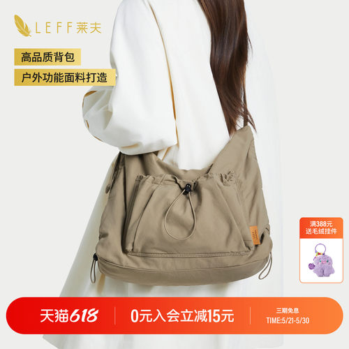 LEFF斜挎包女2026新款轻便防水尼龙布大容量单肩包手提休闲帆布包