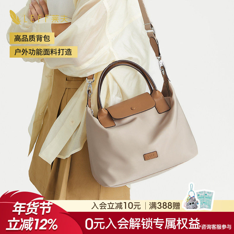 Leff饺子包女牛津帆布单肩包2025夏新款妈妈款通勤休闲手提斜挎包,箱包皮具/热销女包/男包,时尚帆布包,淘宝优惠券,粉丝福利购,淘宝优惠卷