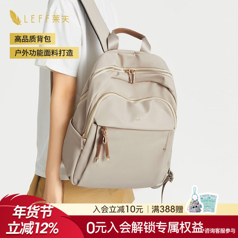 Leff双肩包女士防水耐磨尼龙帆布大容量出行背包2025新款旅游通勤,箱包皮具/热销女包/男包,双肩背包,淘宝优惠券,粉丝福利购,淘宝优惠卷