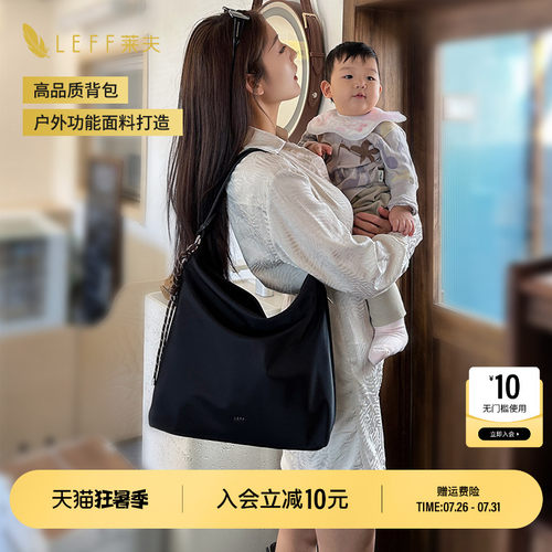 时尚款妈咪包轻便外出遛娃