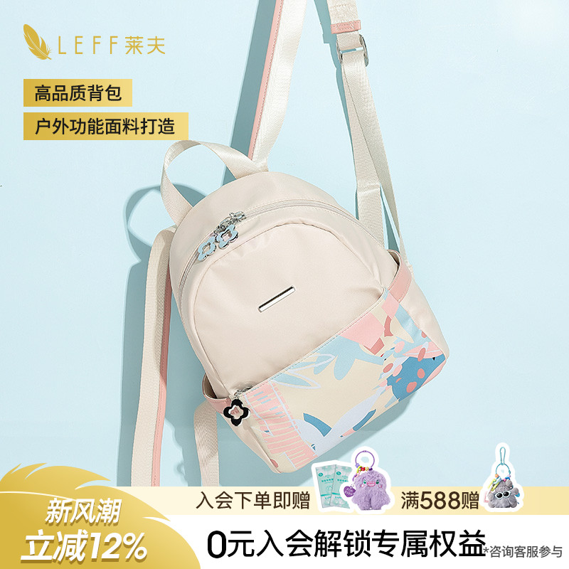 Leff帆布双肩包女时尚休闲