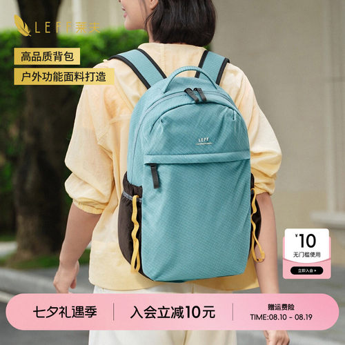 轻量化登山背包户外轻便双肩包