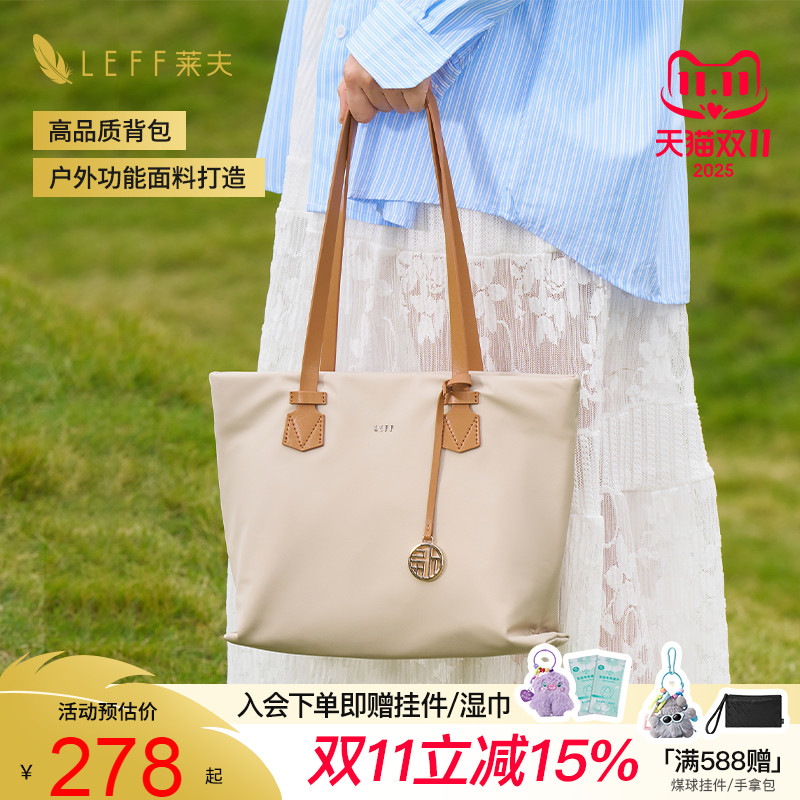 托特包小个子时尚百搭款