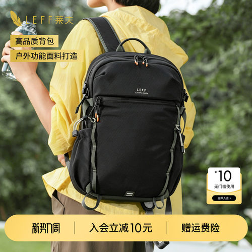 LEFF户外运动轻量化双肩背包大容量登山包轻便旅行书包高中初中生