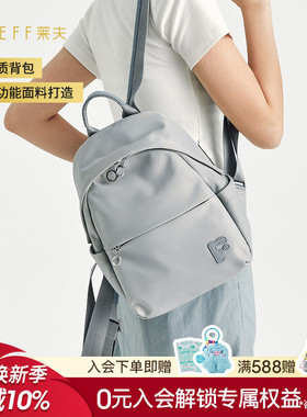 Leff旅行双肩包轻便2025新款休闲书包女大学生户外双肩包帆布通勤