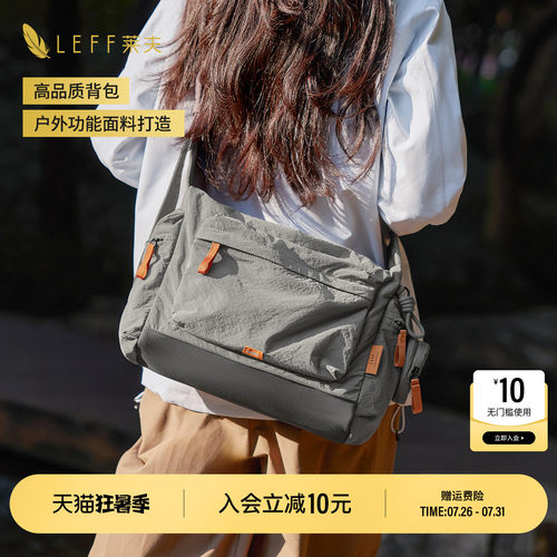 LEFF大容量斜挎包女轻便防泼水尼龙布邮差包休闲大学生帆布单肩包