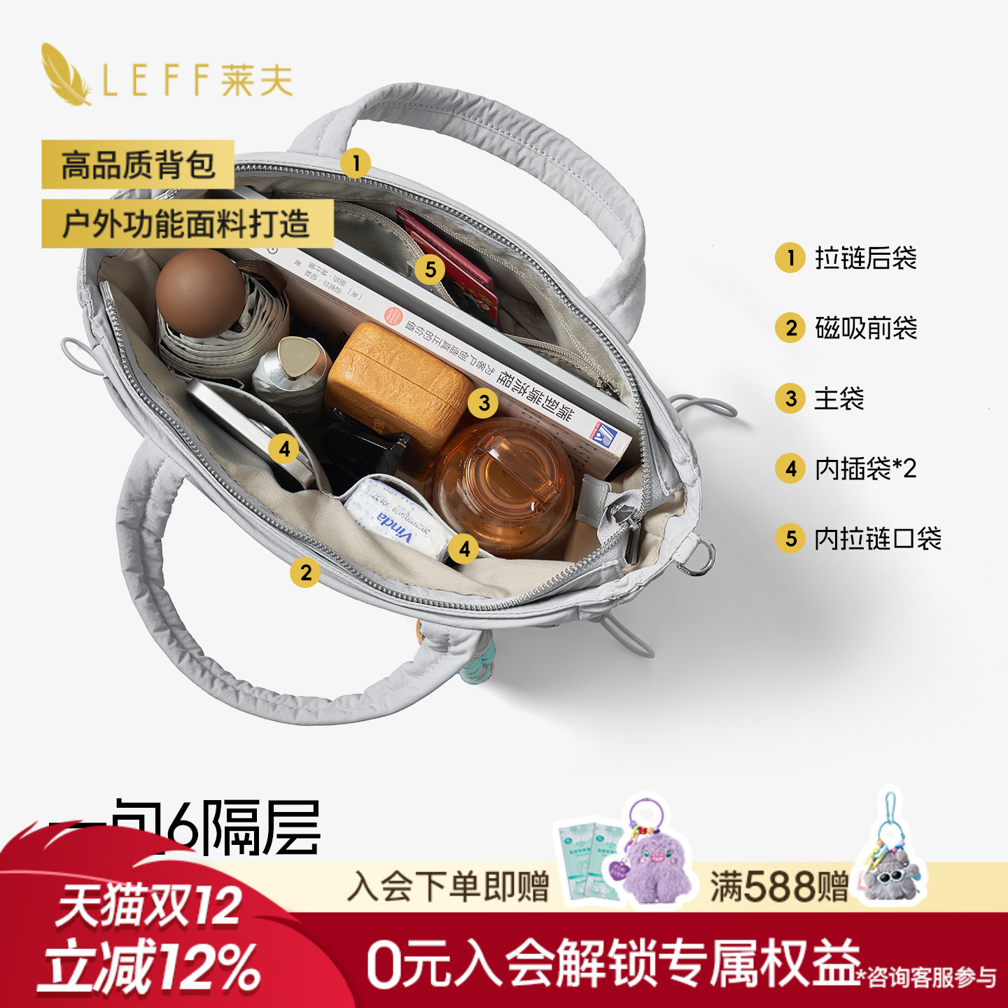 大容量多隔层帆布托特包女