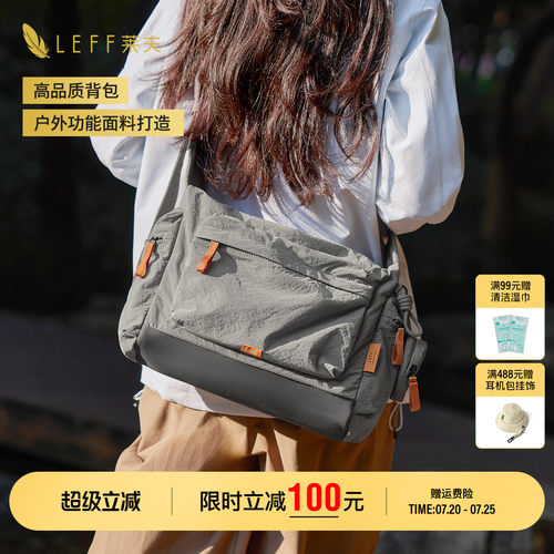 LEFF大容量斜挎包女轻便防泼水尼龙布邮差包休闲大学生帆布单肩包