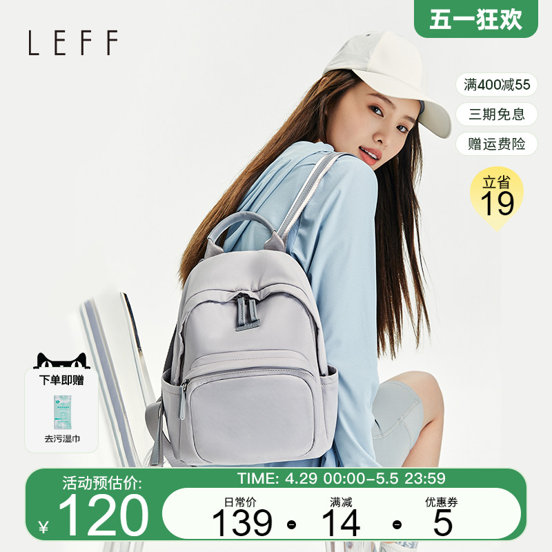 Leff迷你轻便小背包女士2024新款上班通勤尼龙帆布包包春夏双肩包