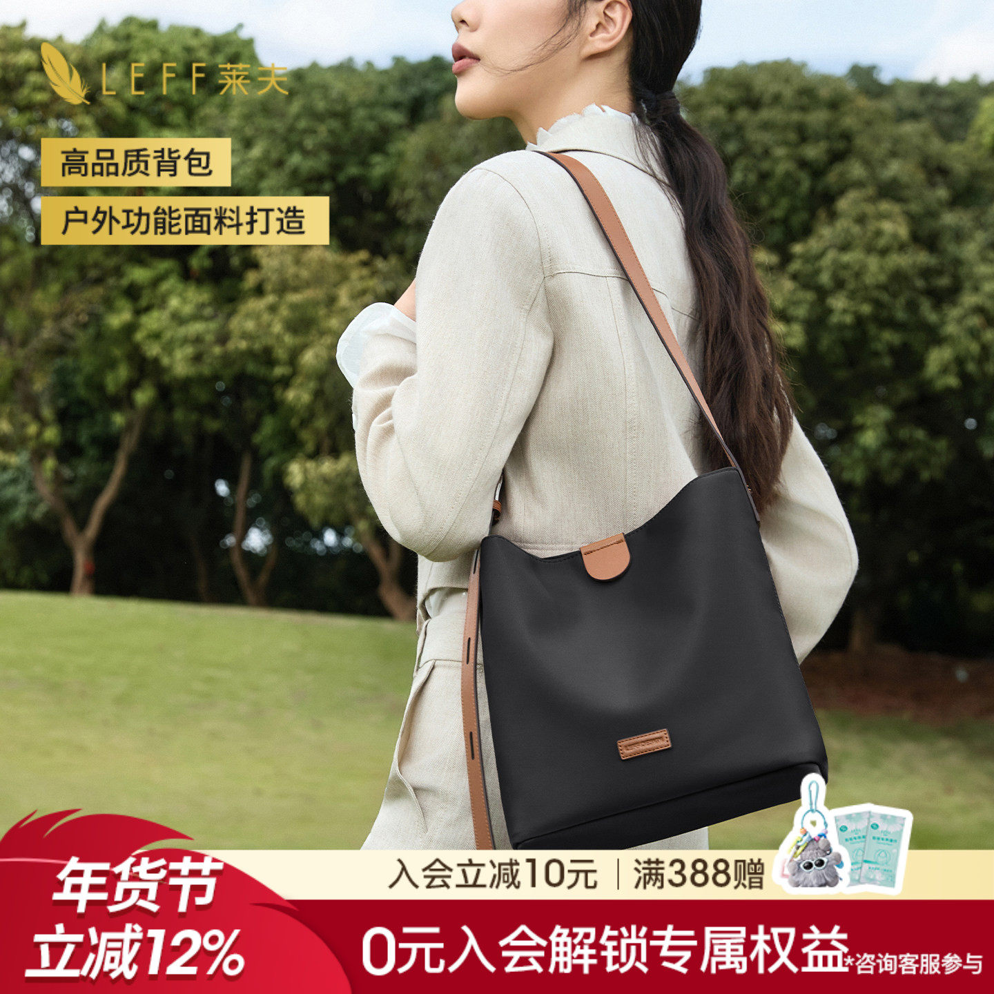 Leff简约水桶包女逛街通勤斜挎包包帆布腋下包2025新款春夏单肩包,箱包皮具/热销女包/男包,水桶包,淘宝优惠券,粉丝福利购,淘宝优惠卷