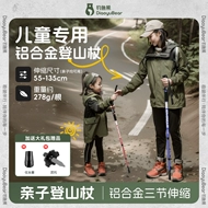 Câu Cá Gấu Ngoài Trời Cho Trẻ Em Gậy Đi Bộ Đường Dài Siêu Nhẹ Kính Thiên Văn Chống Trượt Nạng Thiết Bị Leo Núi Đa Năng Không Carbon gậy leo núi naturehike gậy leo núi