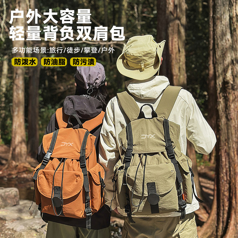 户外徒步登山包女士新款轻便旅游大容量双肩包高颜值防水旅