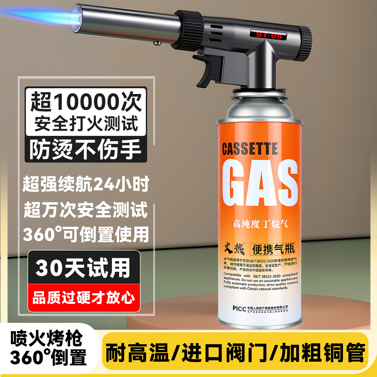 喷火烤枪喷枪烧猪毛家用便携式