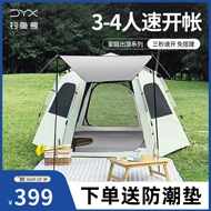 Câu Cá Gấu Lều Lục Giác Ngoài Trời Di Động Có Thể Gập Lại Hoang Dã Thiết Bị Cắm Trại Dã Ngoại Cắm Trại Hoàn Toàn Tự Động Làm Dày gậy leo núi trekking