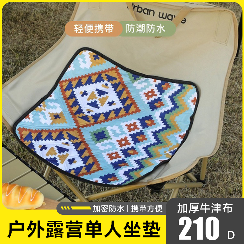 钓鱼熊户外坐垫折叠便携迷你野餐垫学生隔凉地垫可机洗防水防潮垫