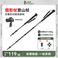 Gậy câu cá đa chức năng ngoài trời leo núi cực chụp ảnh bằng kính thiên văn ba đoạn đi bộ đường dài và leo núi thiết bị cắm trại bằng hợp kim nhôm gậy leo núi naturehike gậy trekking gấp gọn
