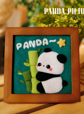 羊毛毡戳戳乐手工diy材料包制作学生作业亲子团购相框送友礼物