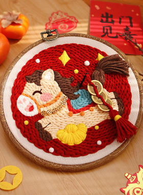 新年喜庆戳戳绣手工diy材料包圆盘家居挂件装饰简单制作送友礼物