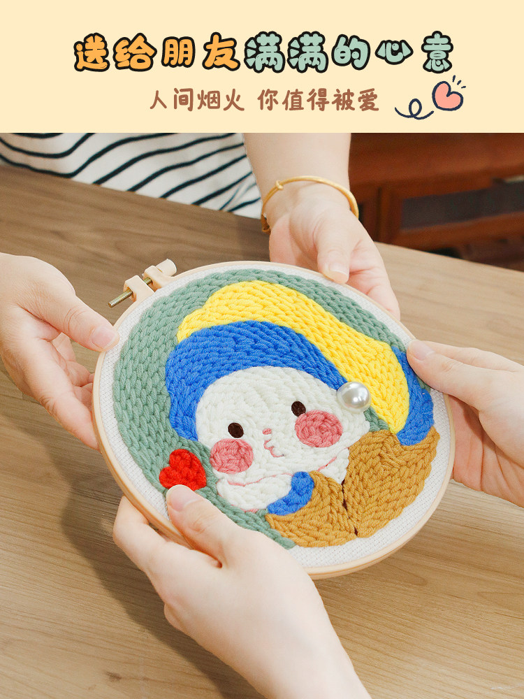戳戳绣手工diy毛线画打发时间自制可爱卡通图案情侣礼物创意摆件