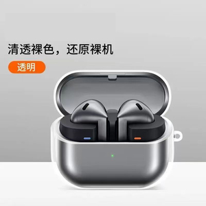 华强北顶配版适用于三星 Galaxy Buds3 Pro 无线主动降噪蓝牙耳机