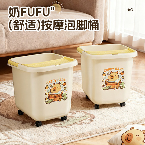 可爱泡脚桶家用高深过小腿洗脚盆