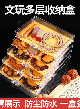 文玩手串收纳盒多层大容量水晶手镯配饰佛珠专用透明展示盒子神器