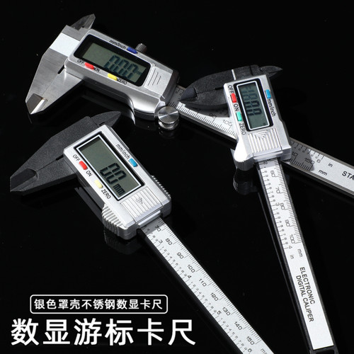 电子产品，新疆西藏客户联系客服补运费。
