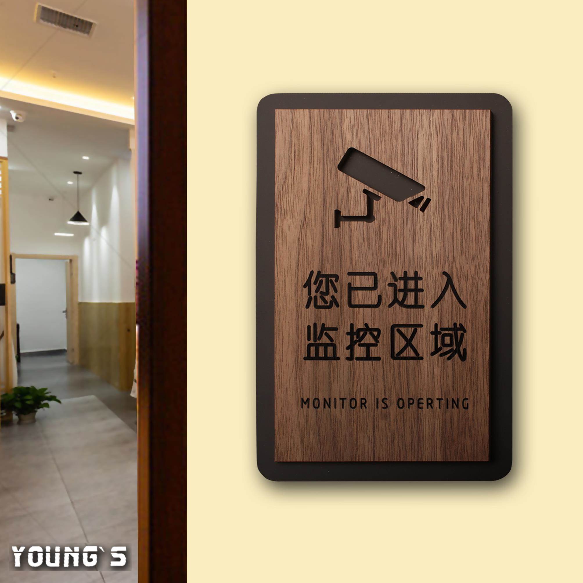 内有监控请自重提示牌标识牌警示牌仓库厨房重地闲人免入门牌定制