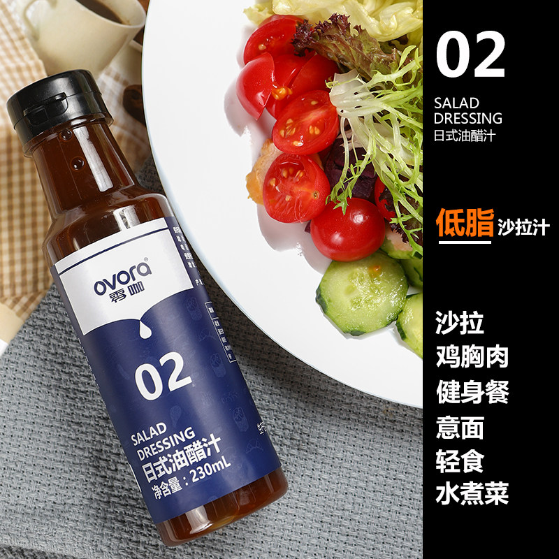 OVORA零咖低脂日式油醋汁沙拉酱和风轻食蔬菜酱料脱脂肪卡健身酱|msdalam kategori beras/Utara-Selatan barangan kering/perasa, perasa/Jam/salad, sos, salad/Thousand Islands/mayonis - dari Buy2taobao.com untuk memberikan perkhidmatan ejen Taobao profesional membeli