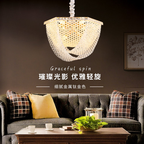 时尚简约轻奢款水晶灯客厅吊灯浪漫卧室水晶灯一帘幽梦设计师吊灯