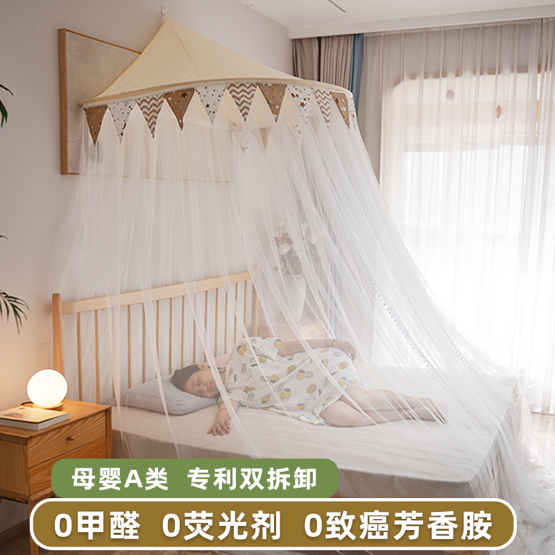 蚊帐半圆顶吊挂2025新款宫廷A类公主风儿童家用免安装床幔男女孩
