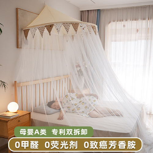 蚊帐半圆顶吊挂公主风男女孩新款