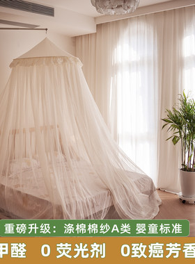 棉纱蚊帐家用卧室带支架圆形吊顶