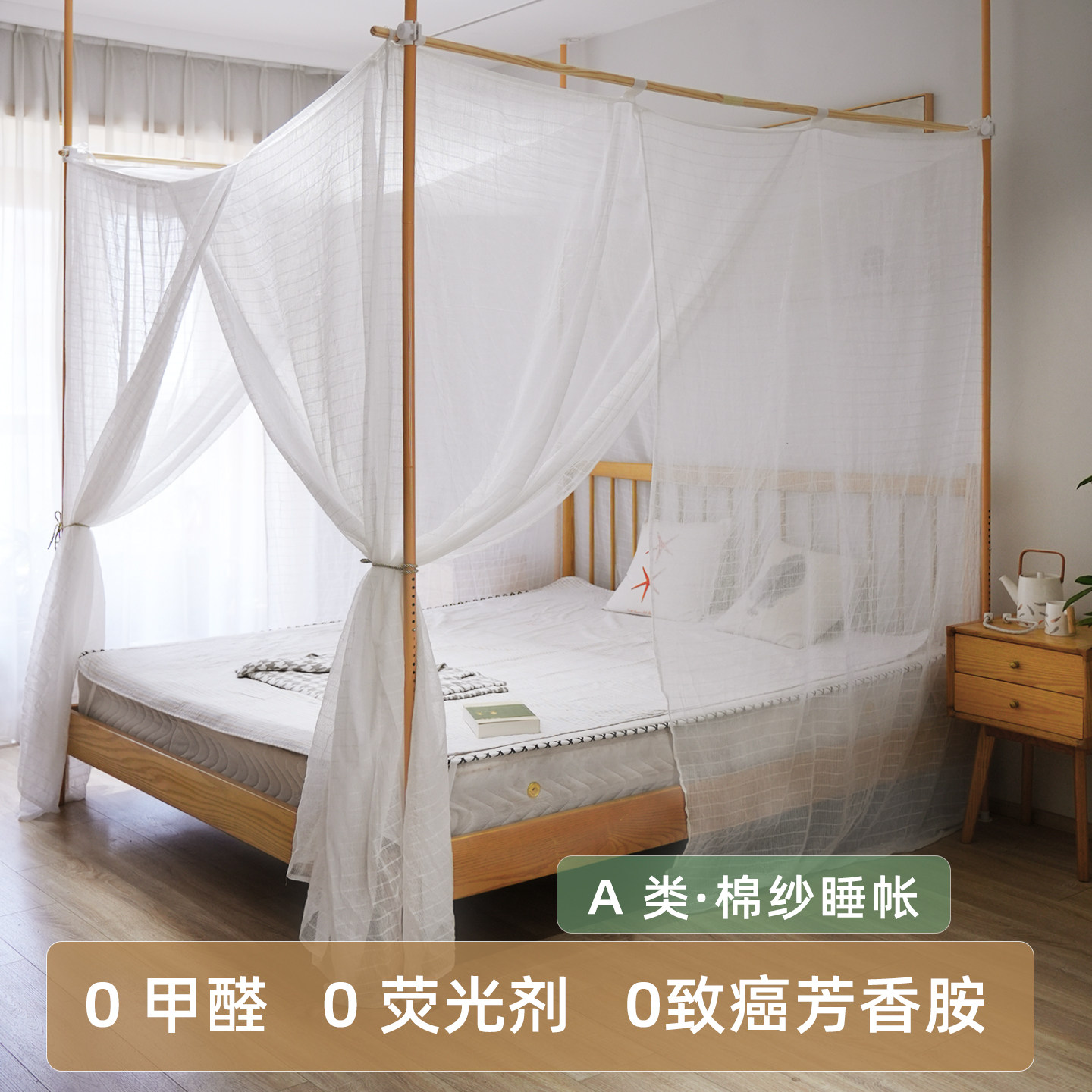 全棉蚊帐新款家用卧室方顶纯棉儿童高级大床老式宫廷床幔A类棉纱