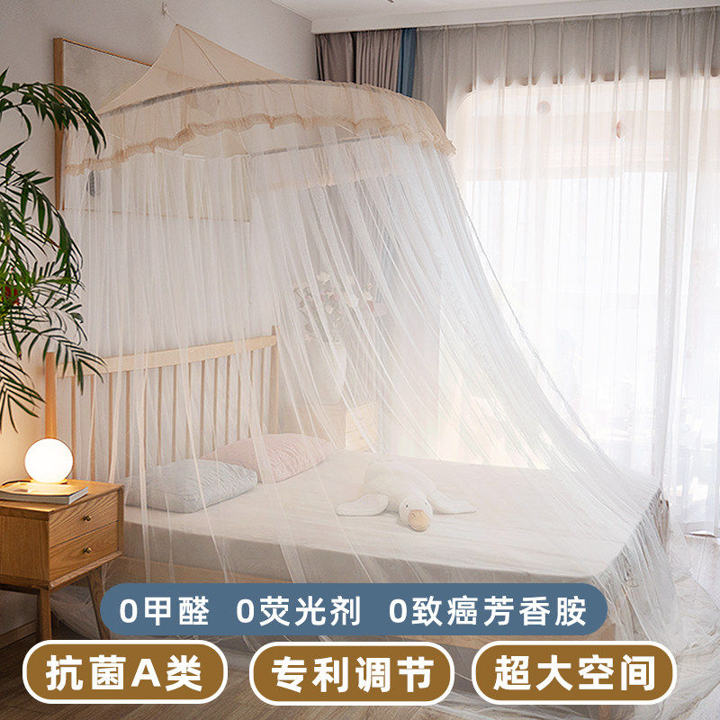 抗菌半圆蚊帐家用卧室免安装新款公主风宫廷高级床幔落地女孩通用