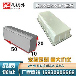 水泥路缘石预制构件模型路侧石路沿石马路牙子道牙砖混凝土模具