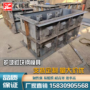 水泥乐高砌块钢模具河道高速方形凹凸护坡砖积木预制构件砌块模具