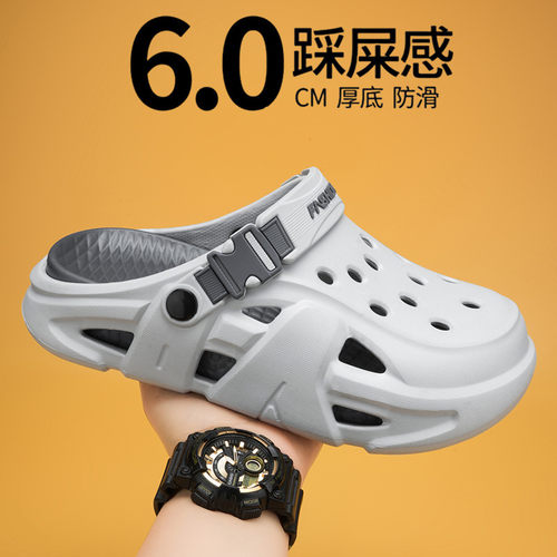 包头拖鞋男夏季外穿防滑