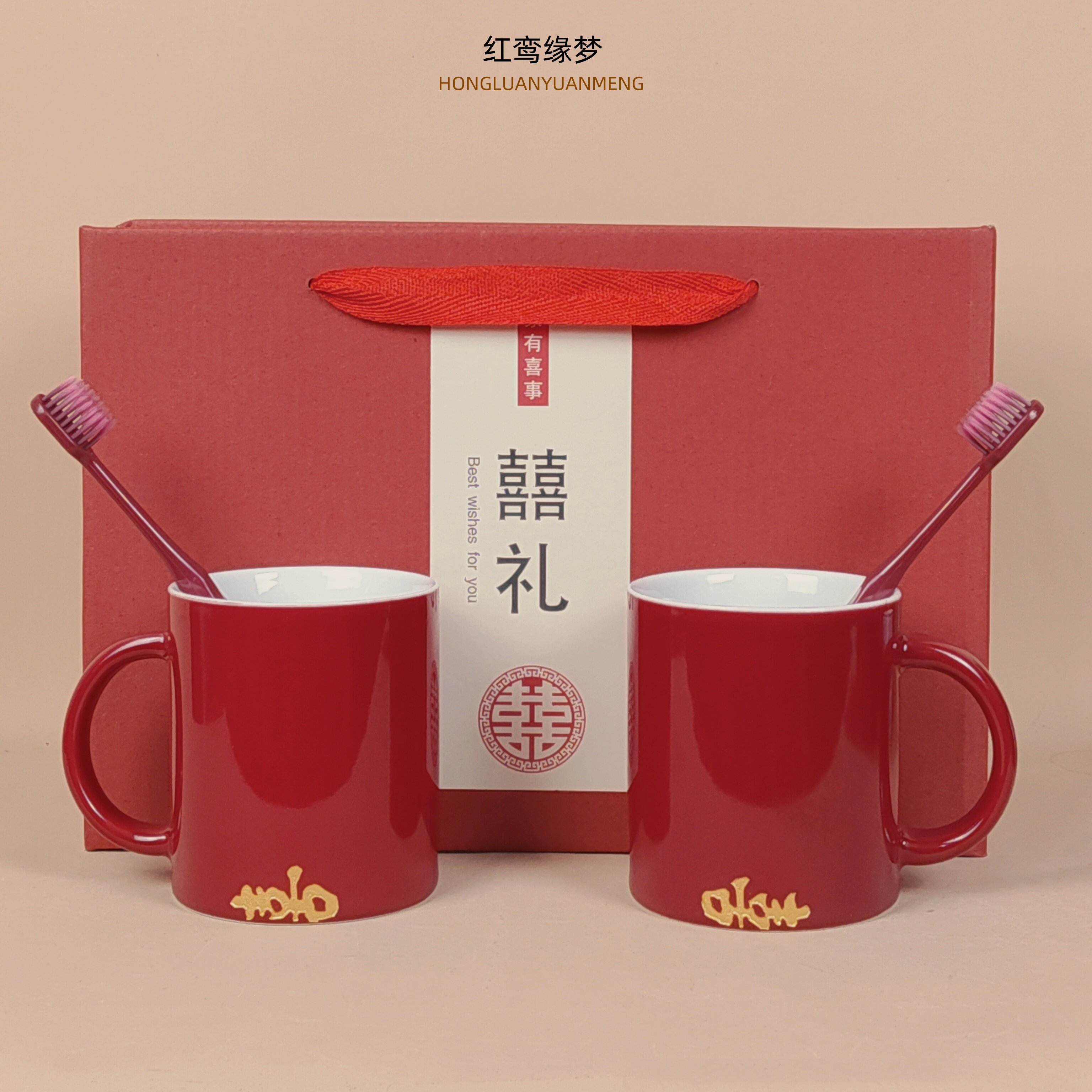 结婚洗漱口杯一对女方陪嫁用品婚礼陶瓷洗漱杯套装情侣水杯洗漱杯