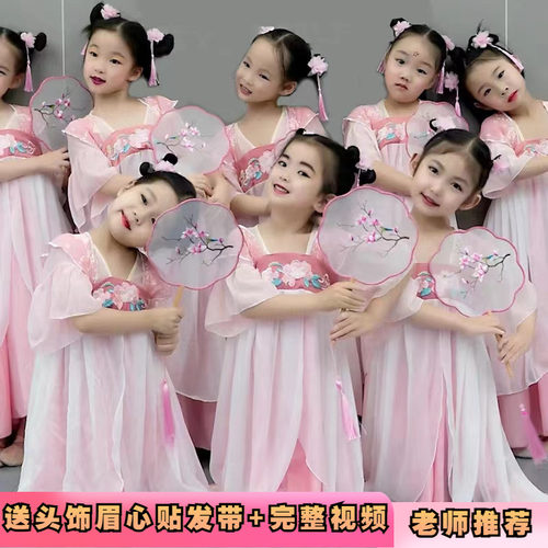 儿童汉服胭脂妆古典舞女演出服