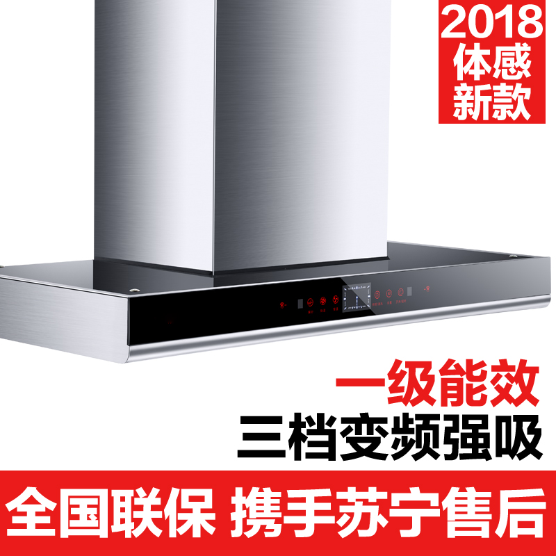 ÈÕ±¾Ó£»¨£¨Öйú£©¹«Ë¾³éÓÍÑÌ»ú¶¥Îüʽ³éÑÌ»ú¼ÒÓÃÌØ¼ÛÕýÆ·ÎüÓÍÑÌ»ú