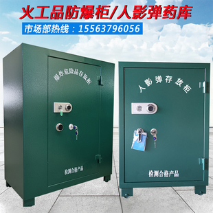 车载增雨防雹火箭转运箱人工降雨弹存放柜人影弹药柜民爆物品库