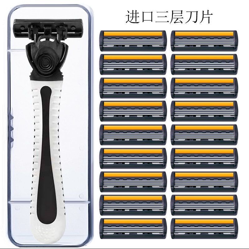 德国进口手动男士3层剃须刀刀架