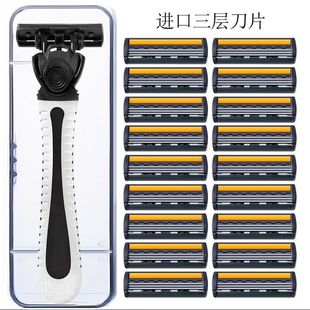 德国通用三层剃须刀手动3层刮胡刀 男士刮脸刀片进口三层剃须刀头